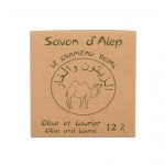 Savon d'Alep (200g)